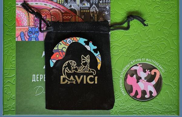 DVCatsPouchB