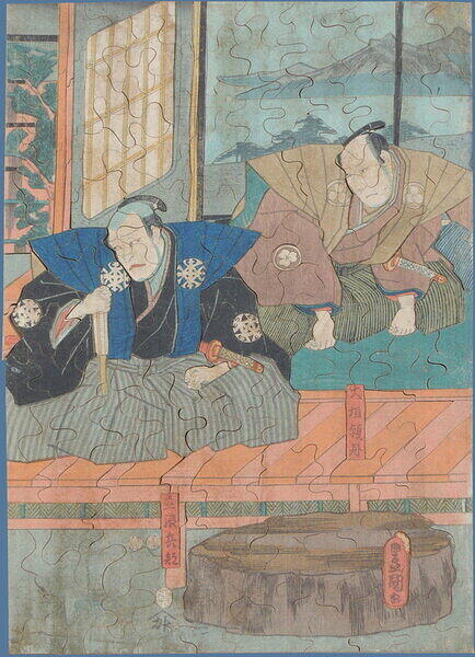 22. Japanese.JPG