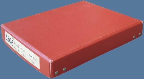 Box (Custom)
