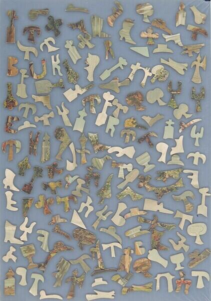 Lake George (Figurals)