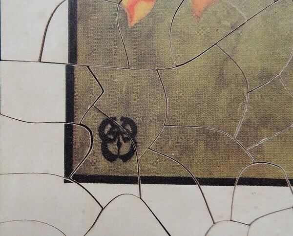 Detail 2
