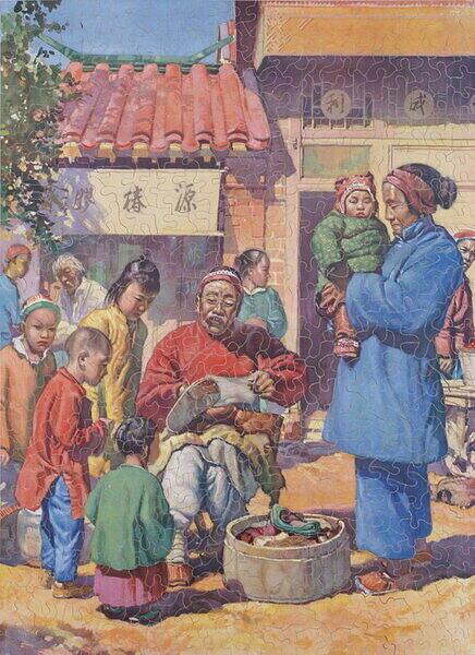 At Home in China.JPG