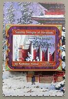 Dreamton 400pc Saisho Temple at Hirosaki 2 snowflake cut WENDY h 52719805799 a3e1e207c1 k