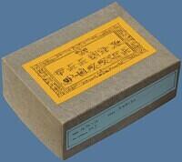Box 2