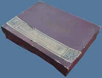Box 2