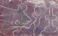 AT HOME IN THE SHETLANDS (DETAIL 3).JPG